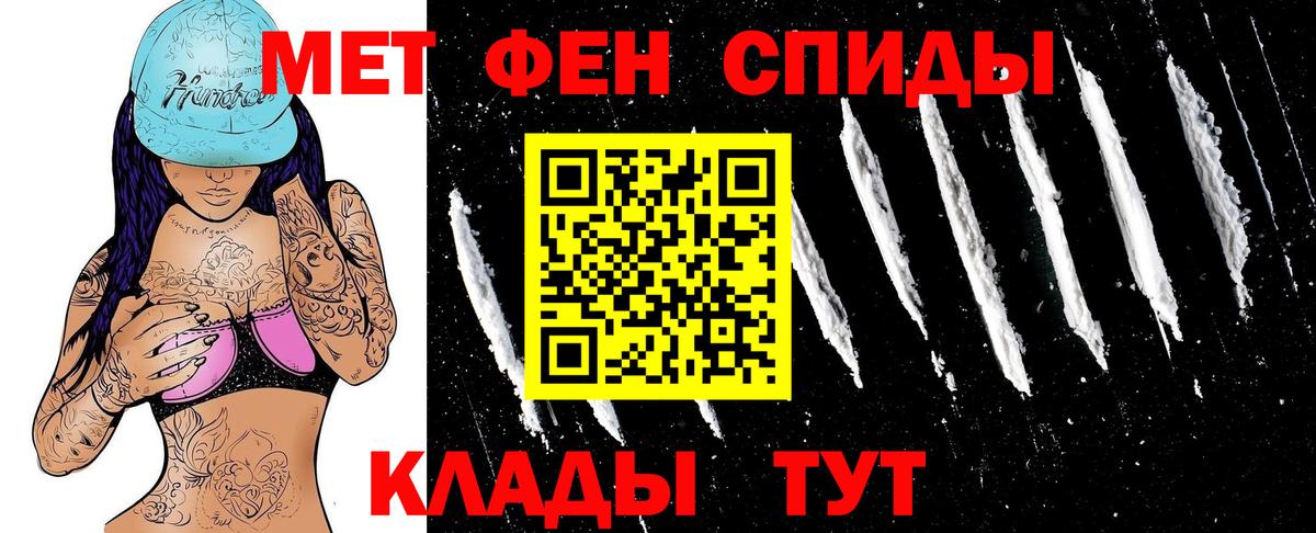 Амфетамин VHQ Лениногорск