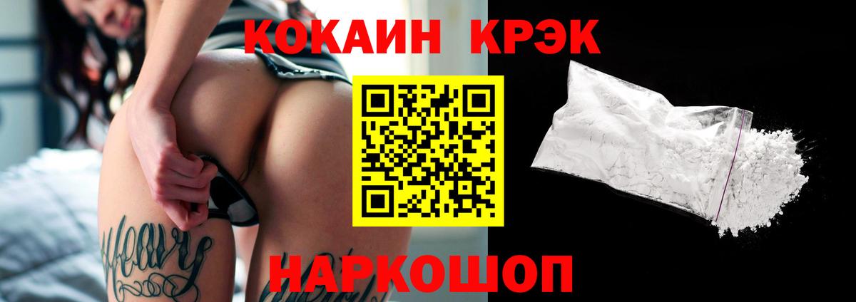Бошки Шишки Лениногорск