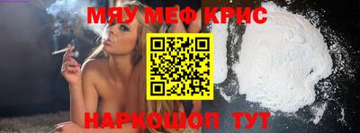 MESCALINE Камышлов