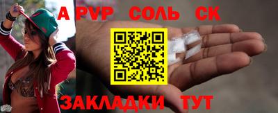 кокаин премиум Канаш