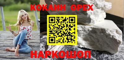 синтетический гашиш Кандалакша