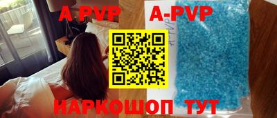 кокаин премиум Канаш