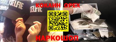 MESCALINE Камышлов
