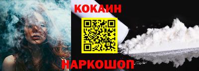 синтетический гашиш Кандалакша