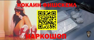 синтетический гашиш Кандалакша