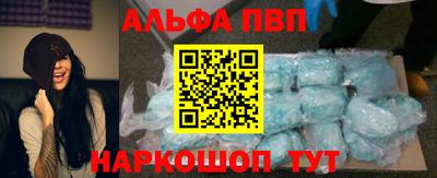 синтетический гашиш Кандалакша