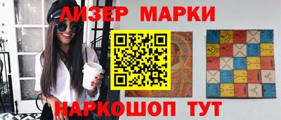 кокаин премиум Канаш