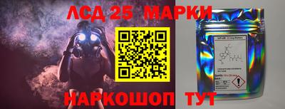 синтетический гашиш Кандалакша