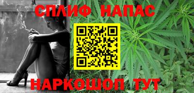 MESCALINE Камышлов