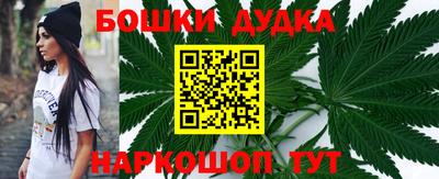 кокаин премиум Канаш