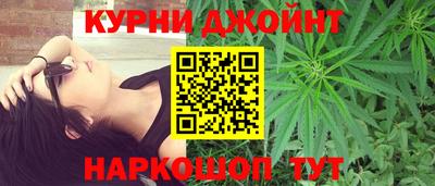 синтетический гашиш Кандалакша