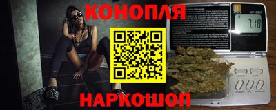 синтетический гашиш Кандалакша