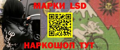 синтетический гашиш Кандалакша