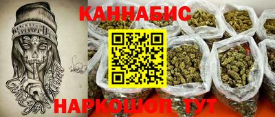 синтетический гашиш Кандалакша