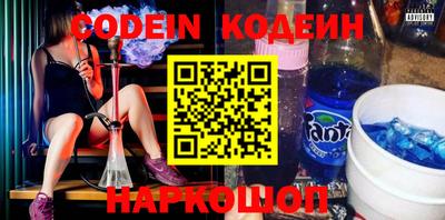 MESCALINE Камышлов