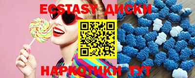 MESCALINE Камышлов