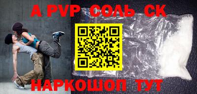кокаин премиум Канаш