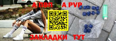 синтетический гашиш Кандалакша