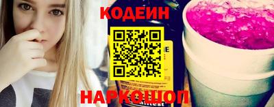 MESCALINE Камышлов