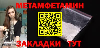 MESCALINE Камышлов