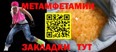 MESCALINE Камышлов