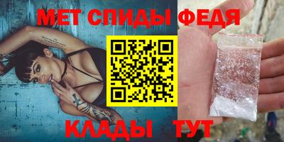 MESCALINE Камышлов