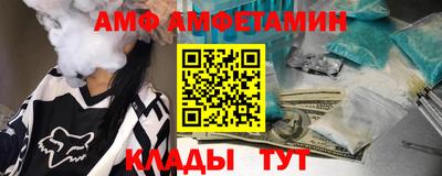 MESCALINE Камышлов