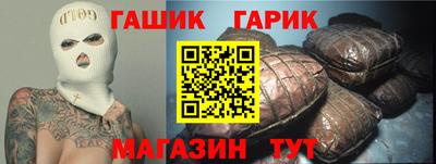 синтетический гашиш Кандалакша