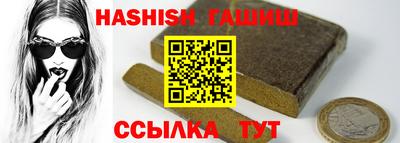 кокаин премиум Канаш