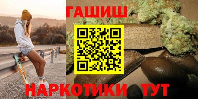 синтетический гашиш Кандалакша