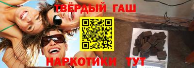 кокаин премиум Канаш