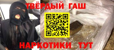 кокаин премиум Канаш