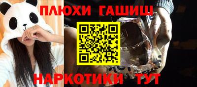 синтетический гашиш Кандалакша