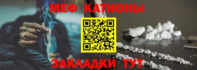 MESCALINE Камышлов