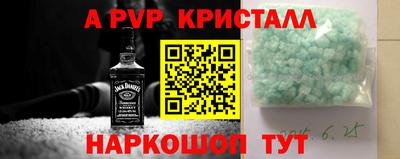 синтетический гашиш Кандалакша