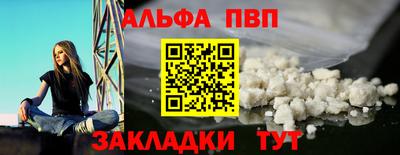 синтетический гашиш Кандалакша