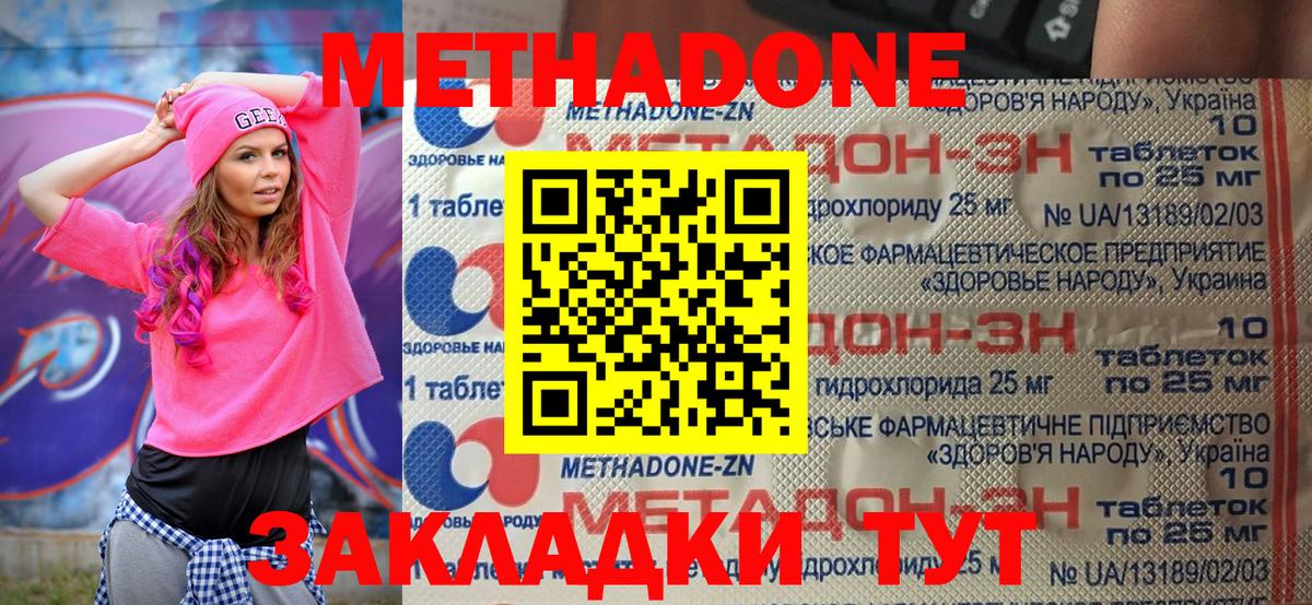 Лениногорск  Каннабис  Гашиш  Вход с VPN  COCAIN  МЕФ   Где купить 