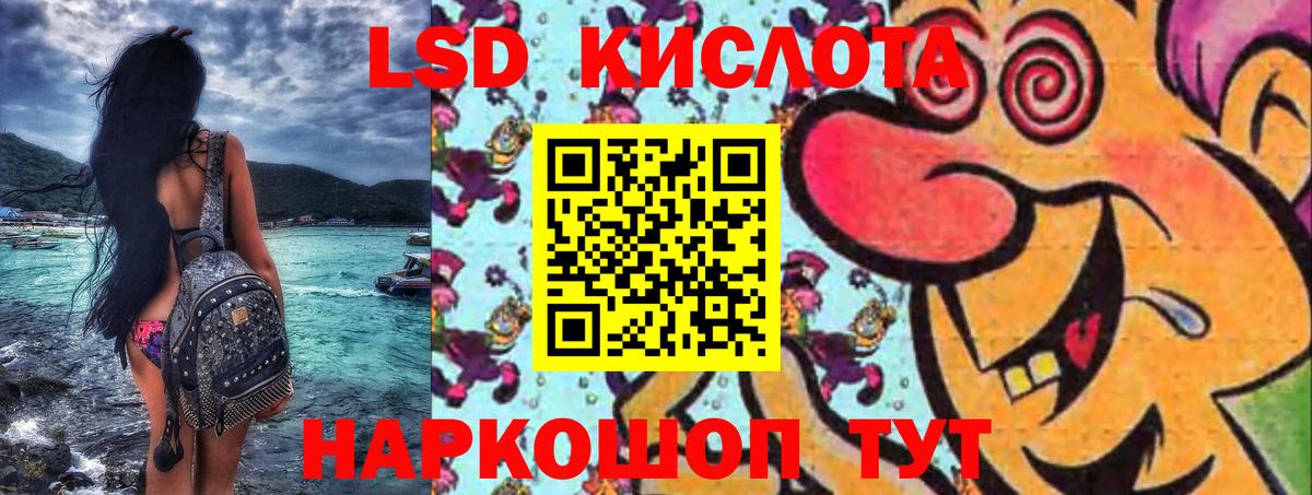 Марки N-bome  Марки 25I-NBOMe 1500мкг  Вход с VPN  Лениногорск  Марки 25I-NBOMe 1500мкг 
