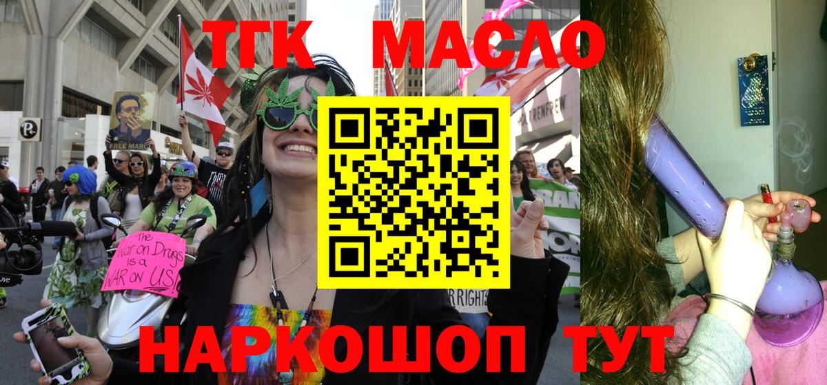Дистиллят ТГК жижа Лениногорск