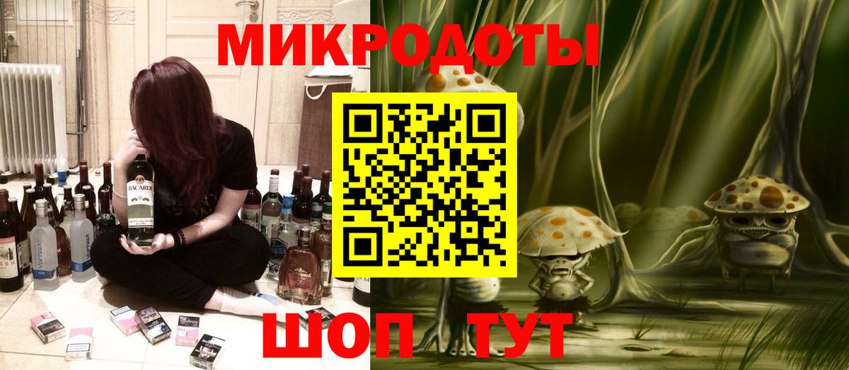 Галлюциногенные грибы мухоморы  Вход с VPN  Лениногорск 