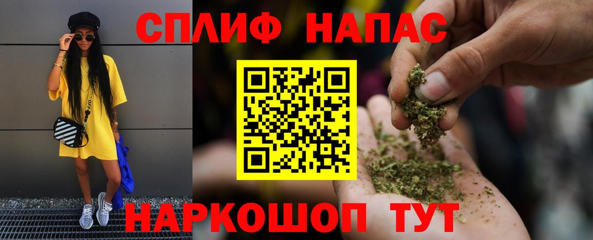 Конопля Bruce Banner Лениногорск